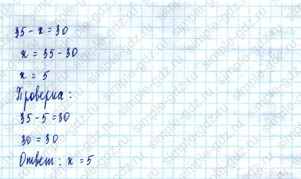 matematika class-2 Математика 2 класс учебник Моро, Бантова 1, 2 часть - 2 Часть страница 18 ответ Номер 6