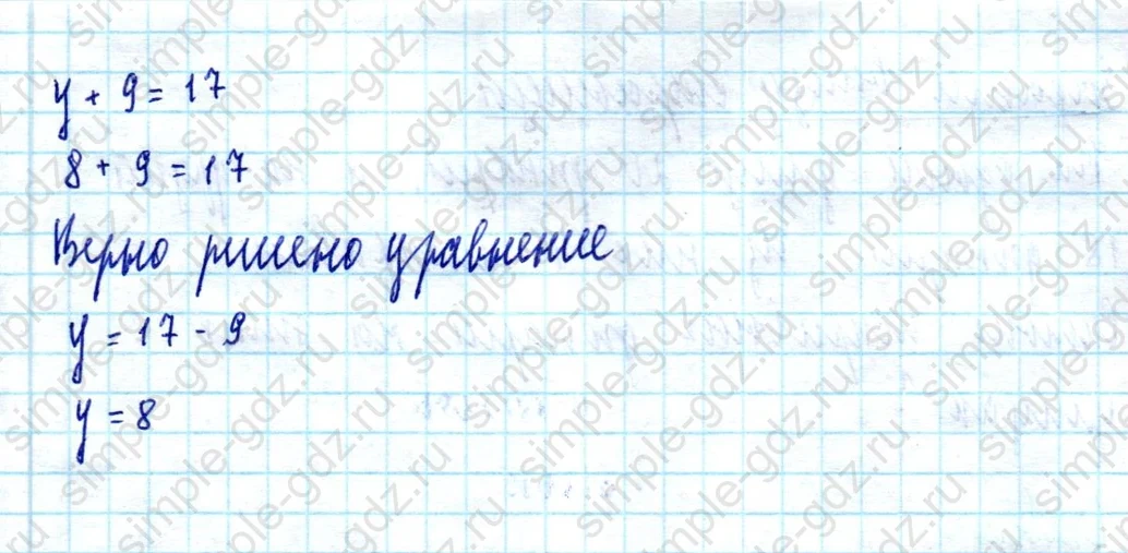 matematika class-2 Математика 2 класс учебник Моро, Бантова 1, 2 часть - 2 Часть страница 19 ответ Номер 3