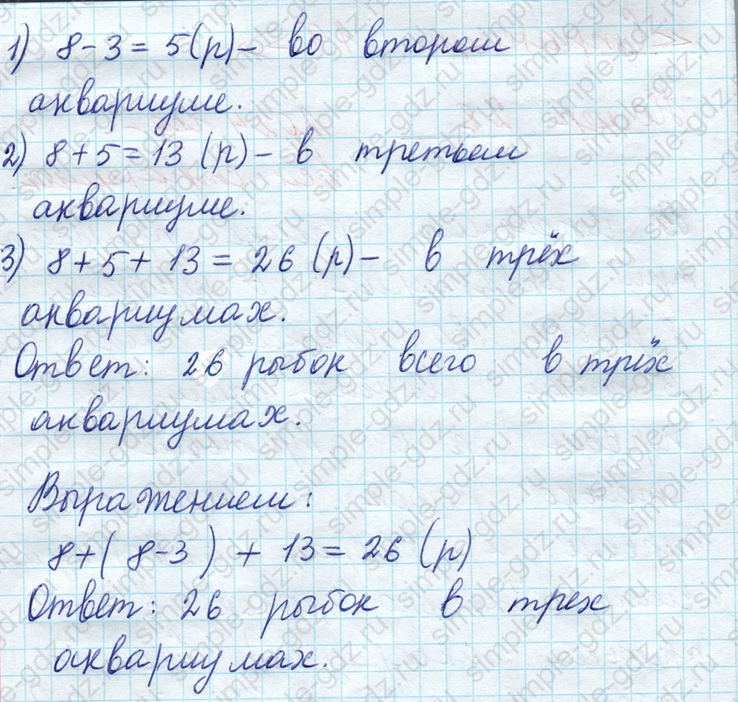 matematika class-2 Математика 2 класс учебник Моро, Бантова 1, 2 часть - 2 Часть страница 19 ответ Номер 28