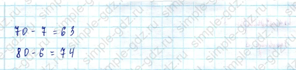 matematika class-2 Математика 2 класс учебник Моро, Бантова 1, 2 часть - 2 Часть страница 22 ответ Номер 7