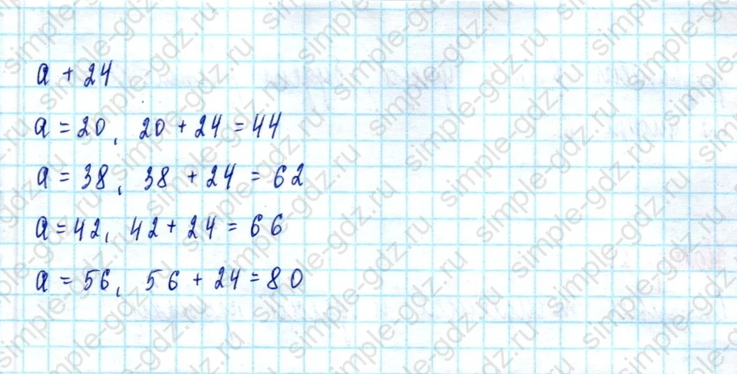 matematika class-2 Математика 2 класс учебник Моро, Бантова 1, 2 часть - 2 Часть страница 24 ответ Номер 18