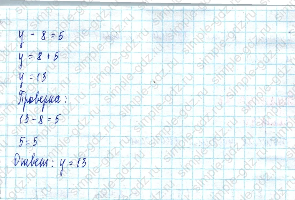 matematika class-2 Математика 2 класс учебник Моро, Бантова 1, 2 часть - 2 Часть страница 26 ответ Номер 38