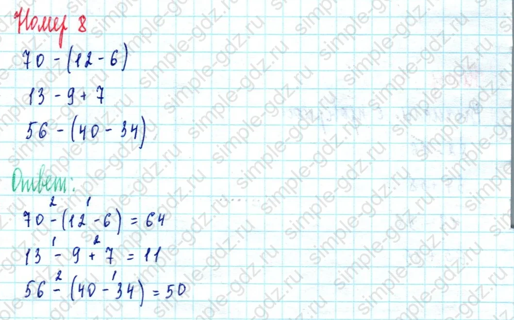 matematika class-2 Математика 2 класс учебник Моро, Бантова 1, 2 часть - 2 Часть страница 26 ответ Номер 8