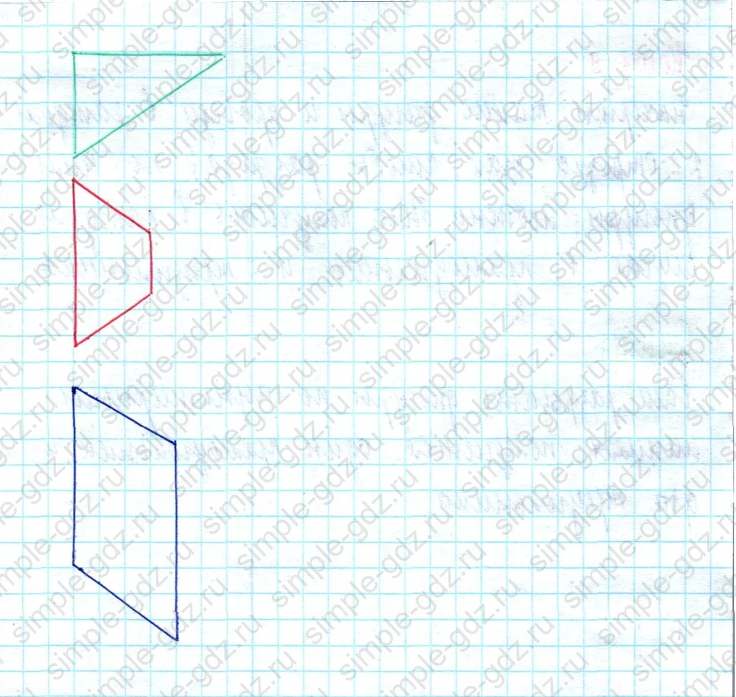 matematika class-2 Математика 2 класс учебник Моро, Бантова 1, 2 часть - 2 Часть страница 26 ответ Номер 9