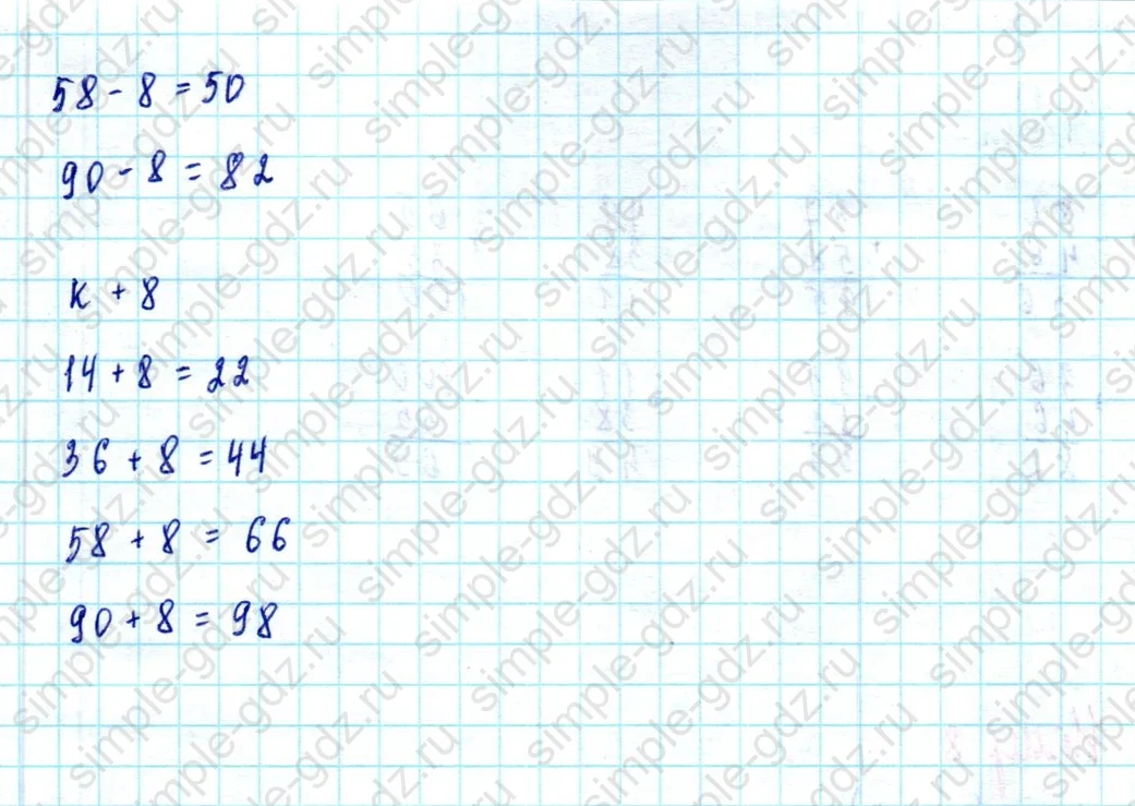 matematika class-2 Математика 2 класс учебник Моро, Бантова 1, 2 часть - 2 Часть страница 26 ответ Номер 6