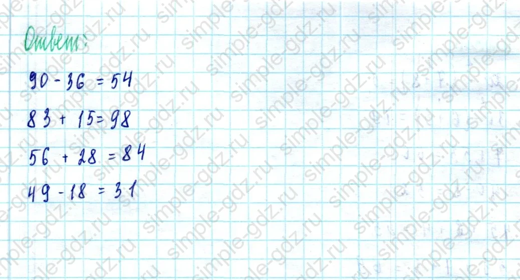 matematika class-2 Математика 2 класс учебник Моро, Бантова 1, 2 часть - 2 Часть страница 28 ответ Номер 6