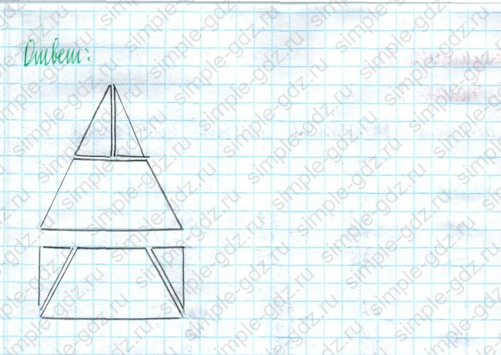 matematika class-2 Математика 2 класс учебник Моро, Бантова 1, 2 часть - 2 Часть страница 30 ответ Номер 9