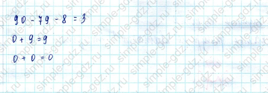 matematika class-2 Математика 2 класс учебник Моро, Бантова 1, 2 часть - 2 Часть страница 31 ответ Номер 6