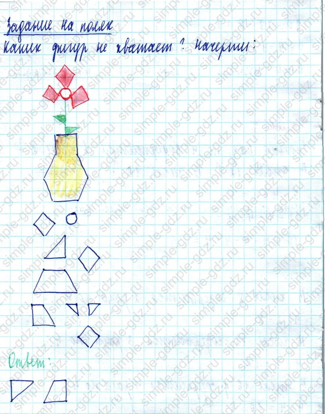 matematika class-2 Математика 2 класс учебник Моро, Бантова 1, 2 часть - 2 Часть страница 31 ответ Задание на полях страницы