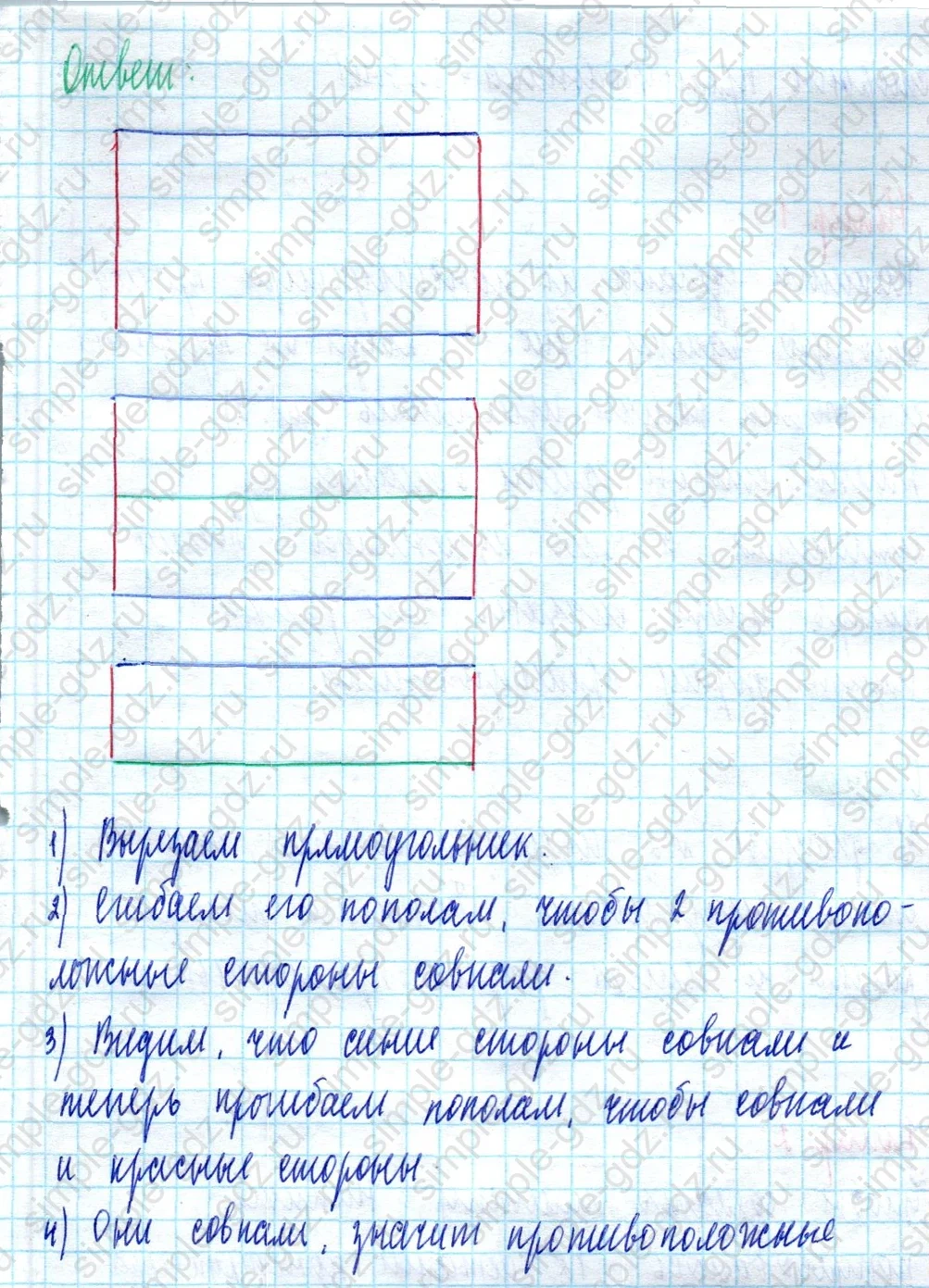 matematika class-2 Математика 2 класс учебник Моро, Бантова 1, 2 часть - 2 Часть страница 32 ответ Задание вверху страницы