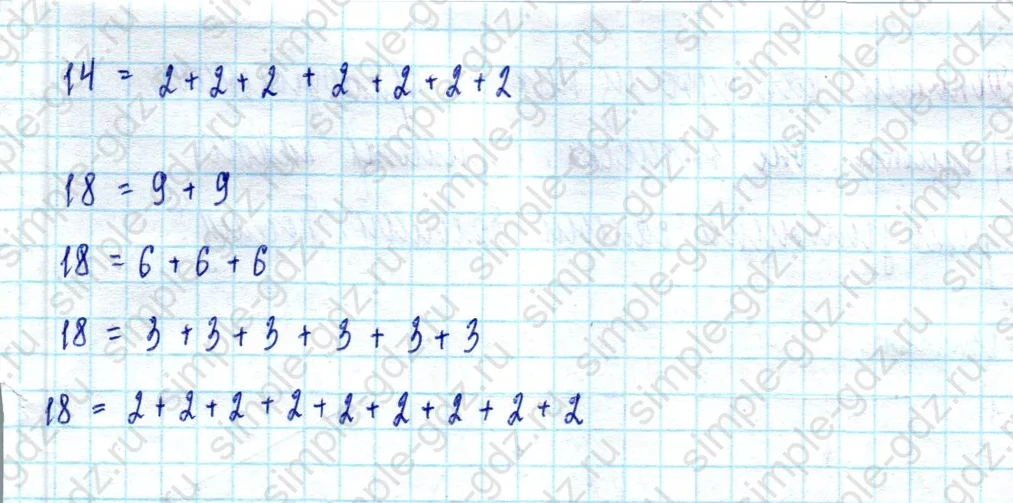 matematika class-2 Математика 2 класс учебник Моро, Бантова 1, 2 часть - 2 Часть страница 33 ответ Номер 6