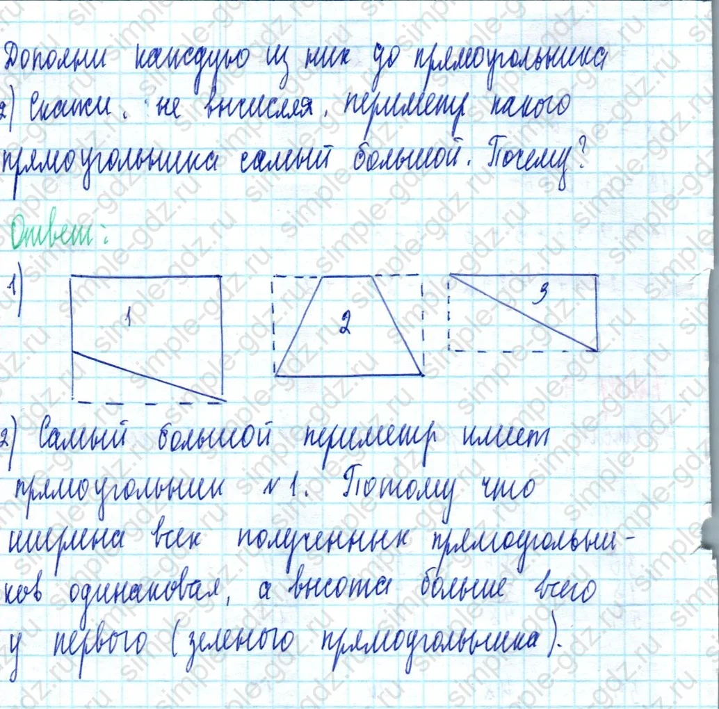 matematika class-2 Математика 2 класс учебник Моро, Бантова 1, 2 часть - 2 Часть страница 33 ответ Номер 8