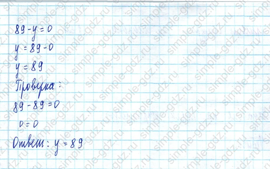 matematika class-2 Математика 2 класс учебник Моро, Бантова 1, 2 часть - 2 Часть страница 34 ответ Номер 7