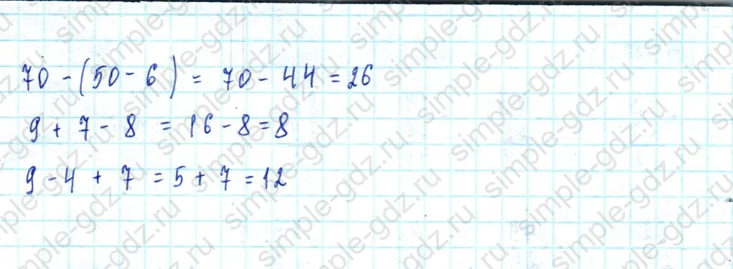 matematika class-2 Математика 2 класс учебник Моро, Бантова 1, 2 часть - 2 Часть страница 34 ответ Номер 5