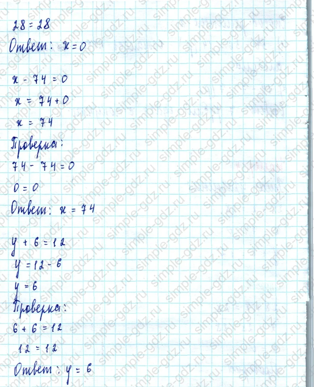 matematika class-2 Математика 2 класс учебник Моро, Бантова 1, 2 часть - 2 Часть страница 34 ответ Номер 4