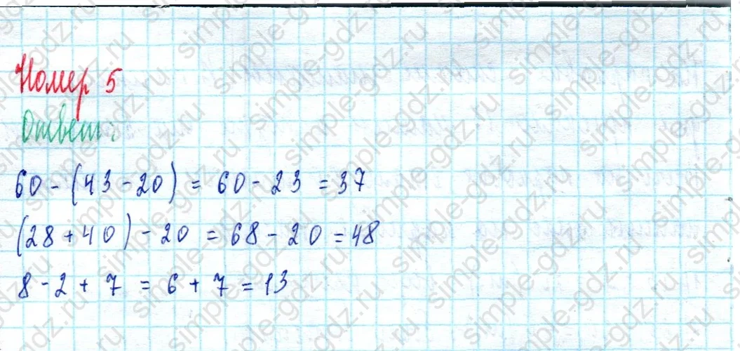 matematika class-2 Математика 2 класс учебник Моро, Бантова 1, 2 часть - 2 Часть страница 35 ответ Номер 5