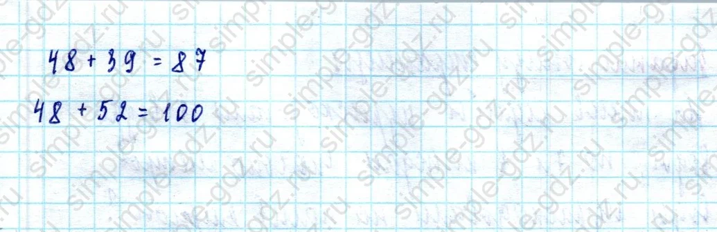 matematika class-2 Математика 2 класс учебник Моро, Бантова 1, 2 часть - 2 Часть страница 35 ответ Номер 6