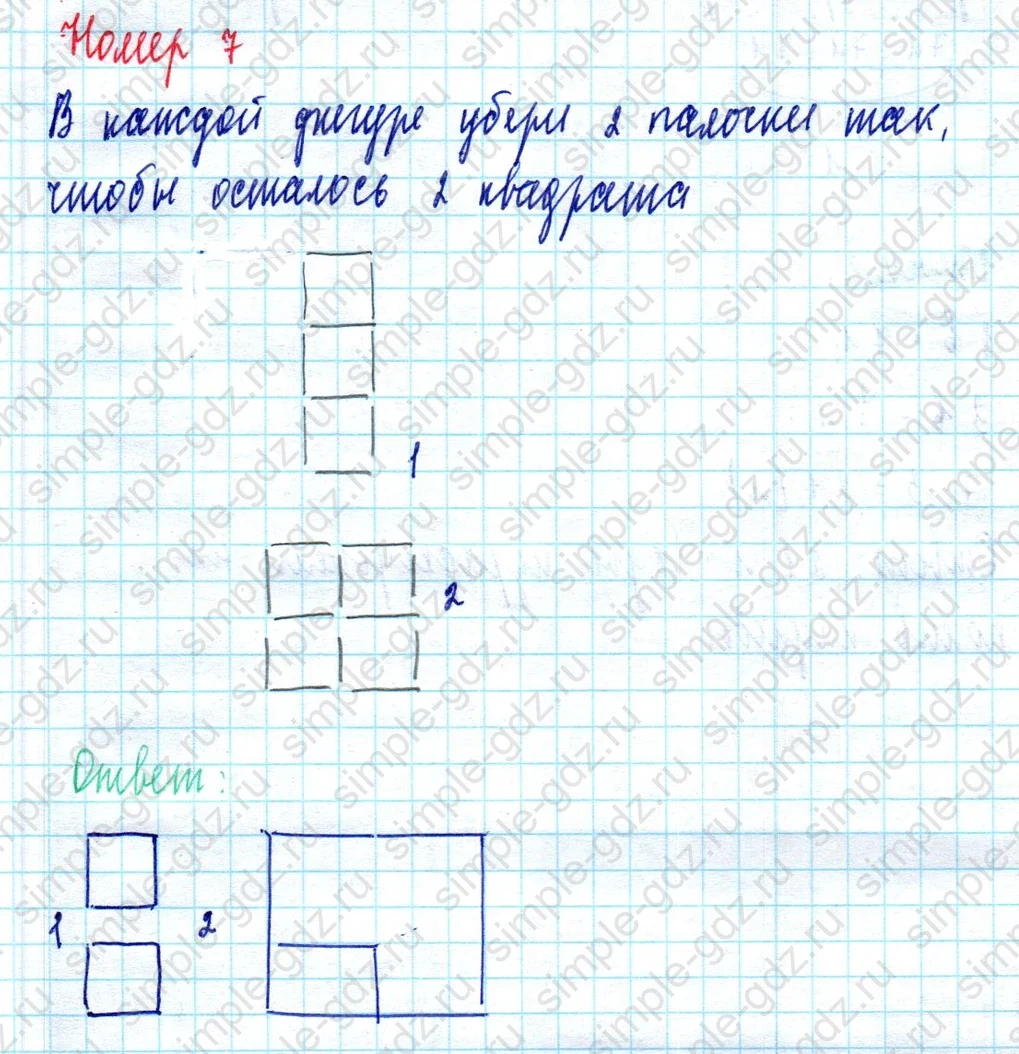 matematika class-2 Математика 2 класс учебник Моро, Бантова 1, 2 часть - 2 Часть страница 35 ответ Номер 7