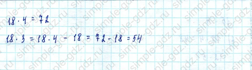 matematika class-2 Математика 2 класс учебник Моро, Бантова 1, 2 часть - 2 Часть страница 36 ответ Номер 6