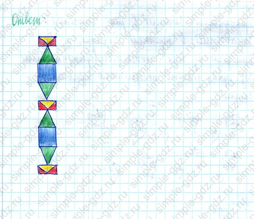 matematika class-2 Математика 2 класс учебник Моро, Бантова 1, 2 часть - 2 Часть страница 37 ответ Задание на полях страницы