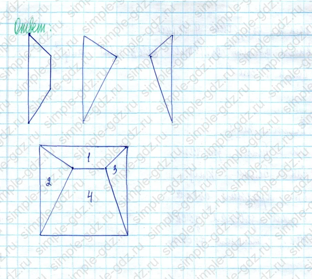 matematika class-2 Математика 2 класс учебник Моро, Бантова 1, 2 часть - 2 Часть страница 39 ответ Номер 3