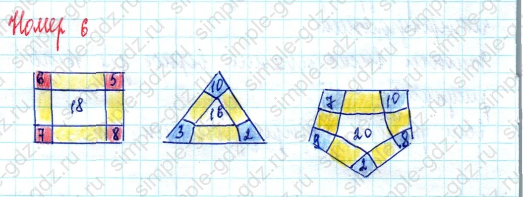 matematika class-2 Математика 2 класс учебник Моро, Бантова 1, 2 часть - 2 Часть страница 39 ответ Номер 6