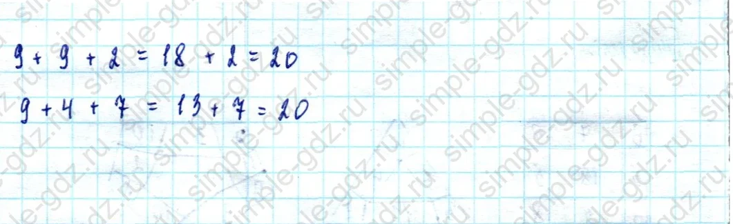 matematika class-2 Математика 2 класс учебник Моро, Бантова 1, 2 часть - 2 Часть страница 39 ответ Номер 6