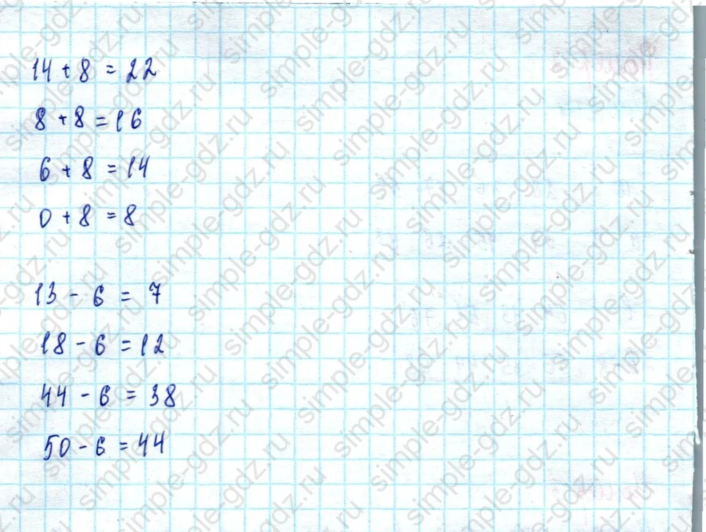 matematika class-2 Математика 2 класс учебник Моро, Бантова 1, 2 часть - 2 Часть страница 40 ответ Номер 3