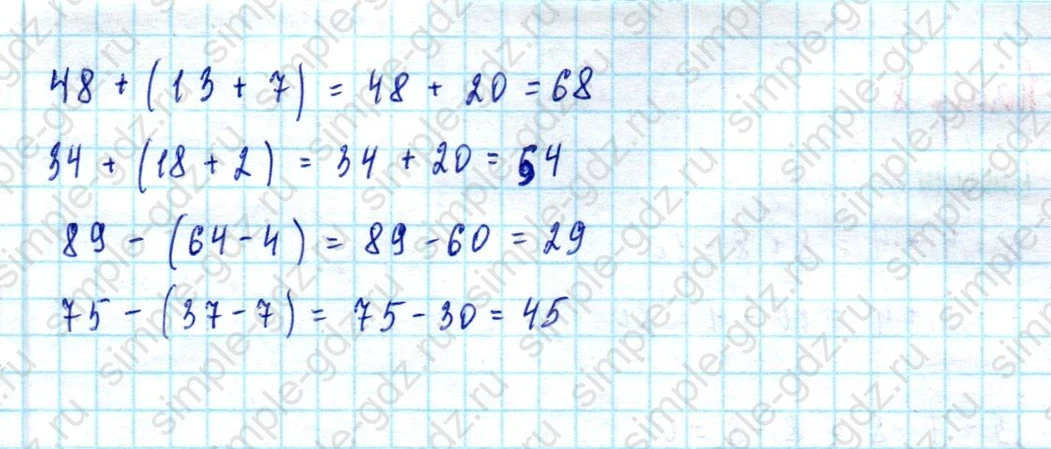 matematika class-2 Математика 2 класс учебник Моро, Бантова 1, 2 часть - 2 Часть страница 40 ответ Номер 6