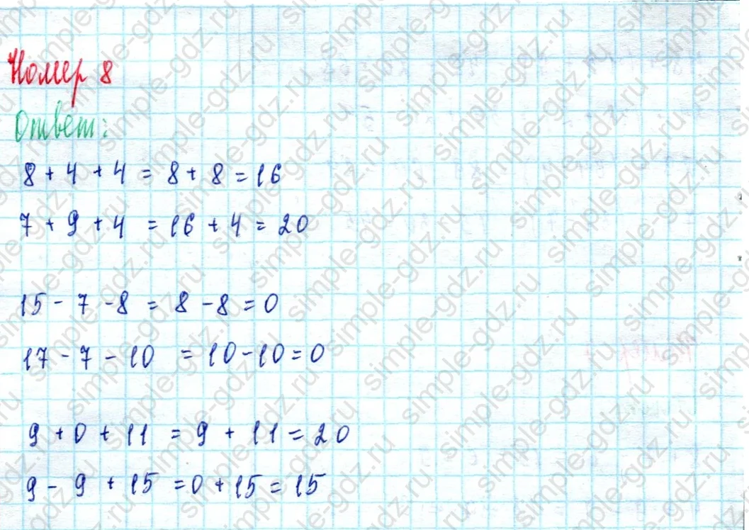matematika class-2 Математика 2 класс учебник Моро, Бантова 1, 2 часть - 2 Часть страница 40 ответ Номер 8
