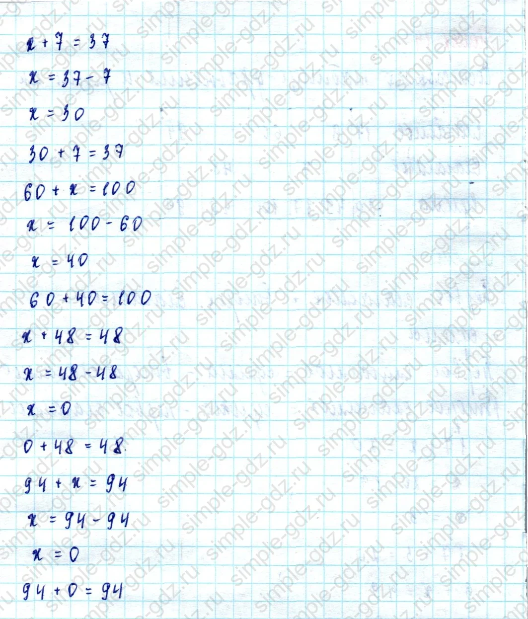 matematika class-2 Математика 2 класс учебник Моро, Бантова 1, 2 часть - 2 Часть страница 40 ответ Номер 14