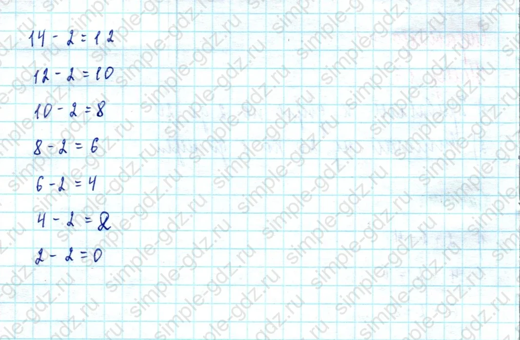 matematika class-2 Математика 2 класс учебник Моро, Бантова 1, 2 часть - 2 Часть страница 41 ответ Номер 17