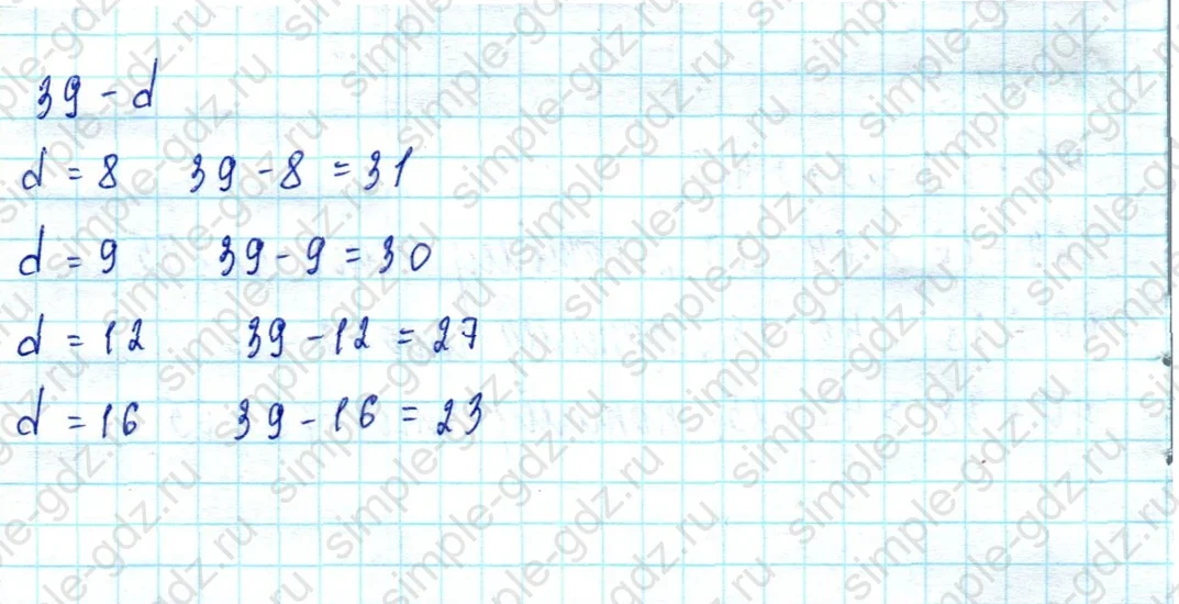 matematika class-2 Математика 2 класс учебник Моро, Бантова 1, 2 часть - 2 Часть страница 43 ответ Номер 40