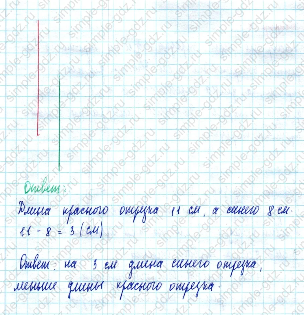matematika class-2 Математика 2 класс учебник Моро, Бантова 1, 2 часть - 2 Часть страница 44 ответ Номер 46