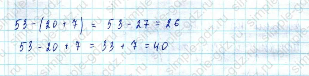 matematika class-2 Математика 2 класс учебник Моро, Бантова 1, 2 часть - 2 Часть страница 46 ответ Номер 6