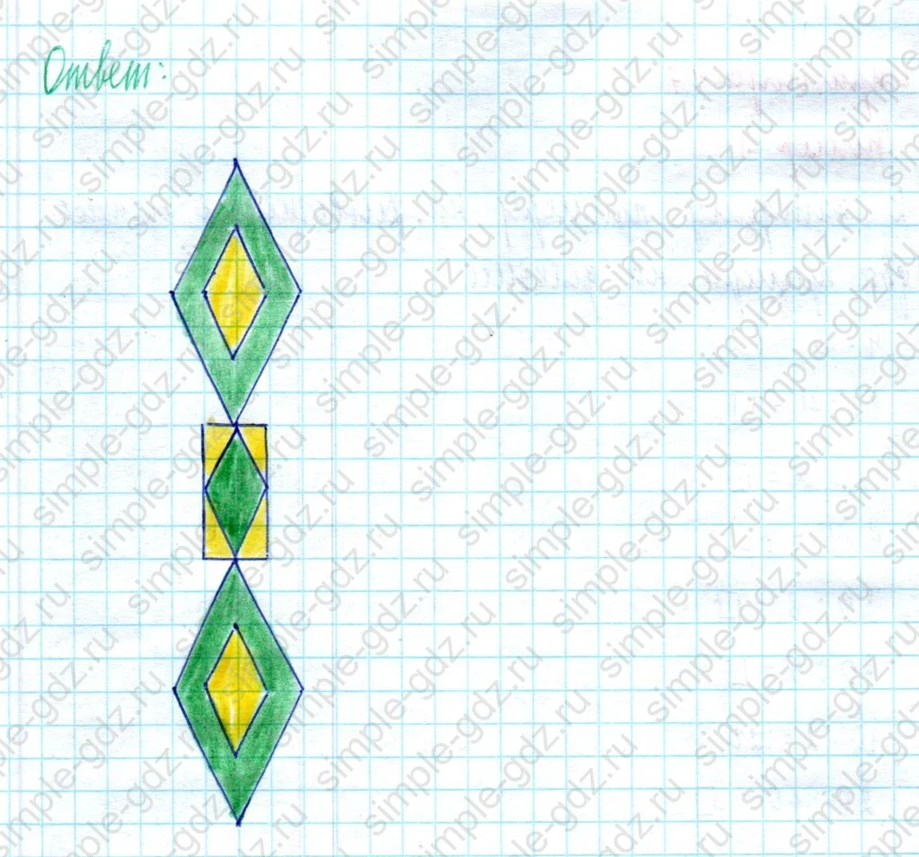 matematika class-2 Математика 2 класс учебник Моро, Бантова 1, 2 часть - 2 Часть страница 46 ответ Задание на полях страницы