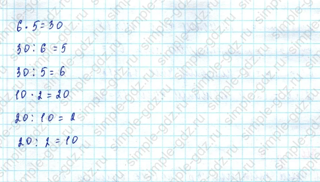 matematika class-2 Математика 2 класс учебник Моро, Бантова 1, 2 часть - 2 Часть страница 47 ответ Номер 1