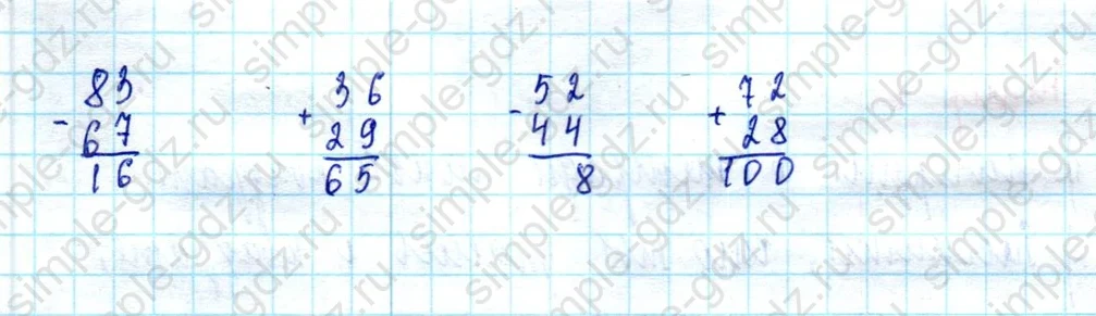matematika class-2 Математика 2 класс учебник Моро, Бантова 1, 2 часть - 2 Часть страница 47 ответ Номер 5
