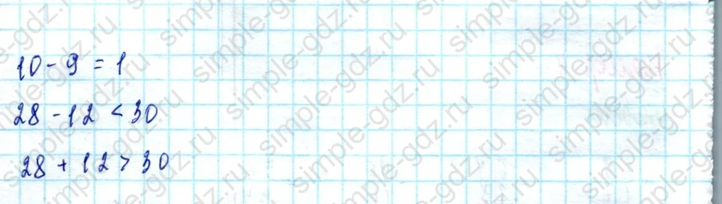 matematika class-2 Математика 2 класс учебник Моро, Бантова 1, 2 часть - 2 Часть страница 48 ответ Номер 6