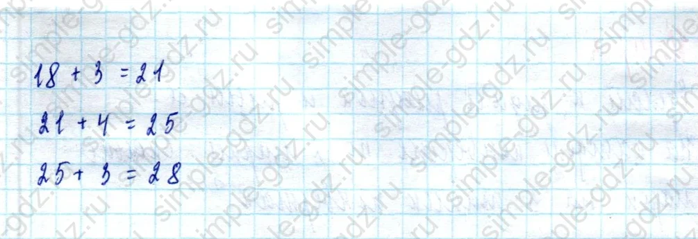 matematika class-2 Математика 2 класс учебник Моро, Бантова 1, 2 часть - 2 Часть страница 48 ответ Задание на полях страницы