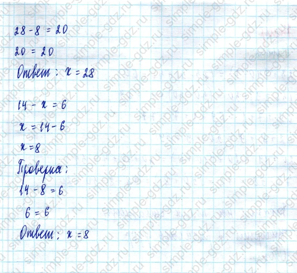 matematika class-2 Математика 2 класс учебник Моро, Бантова 1, 2 часть - 2 Часть страница 49 ответ Номер 5