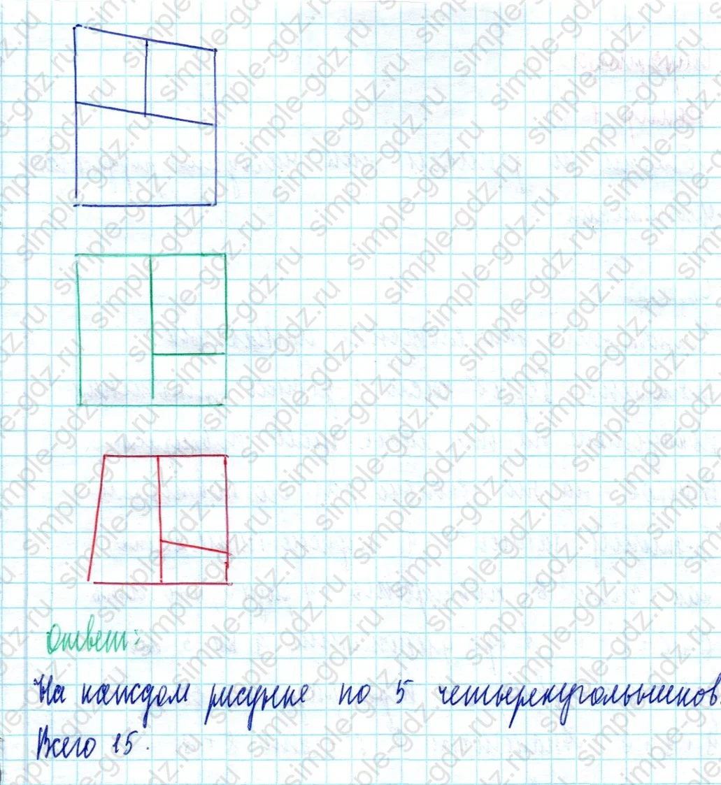 matematika class-2 Математика 2 класс учебник Моро, Бантова 1, 2 часть - 2 Часть страница 49 ответ Задание на полях страницы