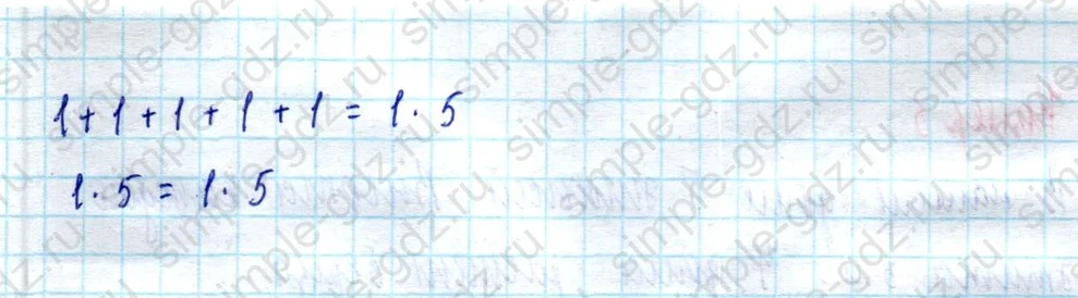 matematika class-2 Математика 2 класс учебник Моро, Бантова 1, 2 часть - 2 Часть страница 50 ответ Номер 3