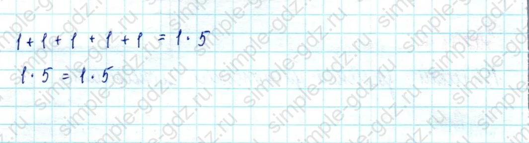 matematika class-2 Математика 2 класс учебник Моро, Бантова 1, 2 часть - 2 Часть страница 50 ответ Номер 3