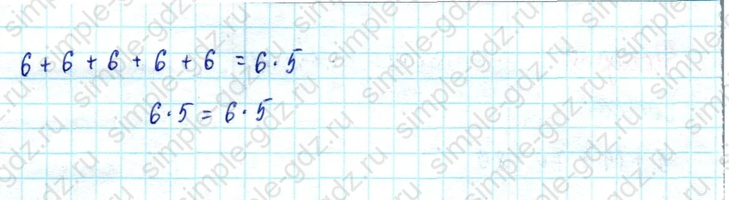 matematika class-2 Математика 2 класс учебник Моро, Бантова 1, 2 часть - 2 Часть страница 50 ответ Задание внизу страницы