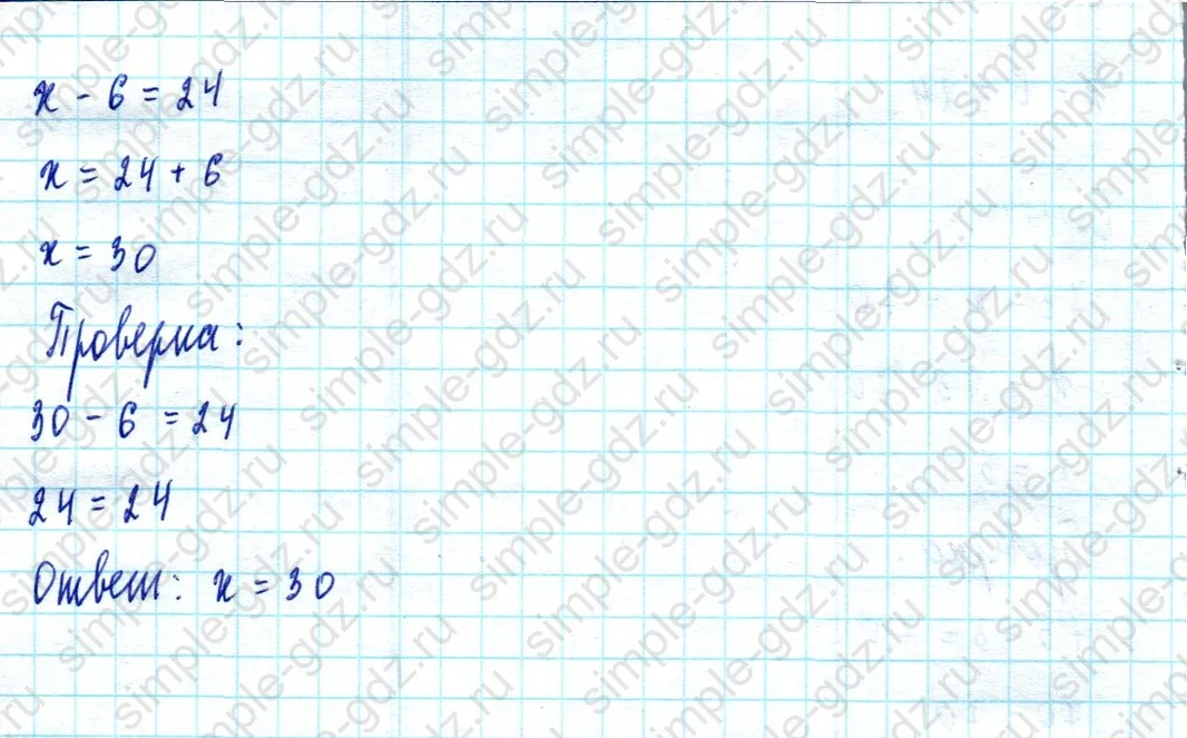 matematika class-2 Математика 2 класс учебник Моро, Бантова 1, 2 часть - 2 Часть страница 51 ответ Номер 6