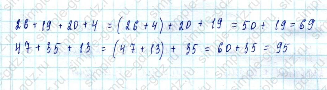 matematika class-2 Математика 2 класс учебник Моро, Бантова 1, 2 часть - 2 Часть страница 51 ответ Номер 9