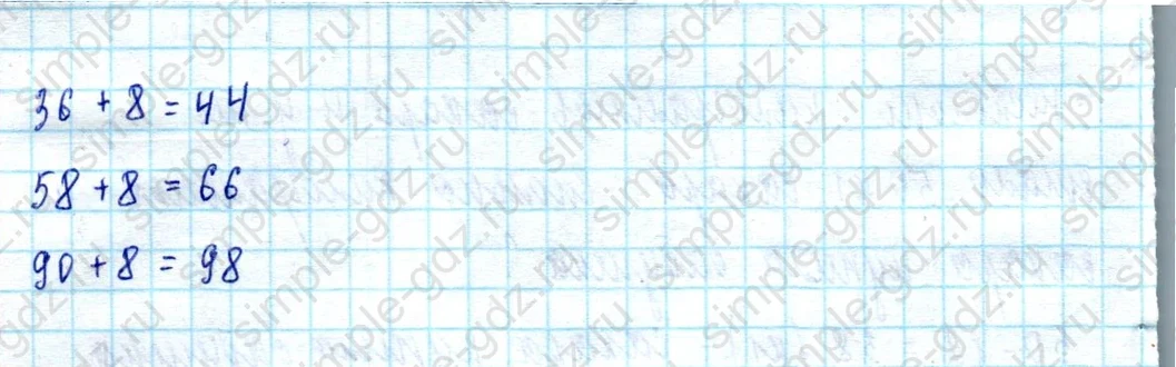 matematika class-2 Математика 2 класс учебник Моро, Бантова 1, 2 часть - 2 Часть страница 52 ответ Номер 6