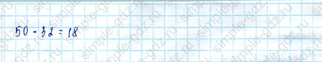 matematika class-2 Математика 2 класс учебник Моро, Бантова 1, 2 часть - 2 Часть страница 55 ответ Номер 7