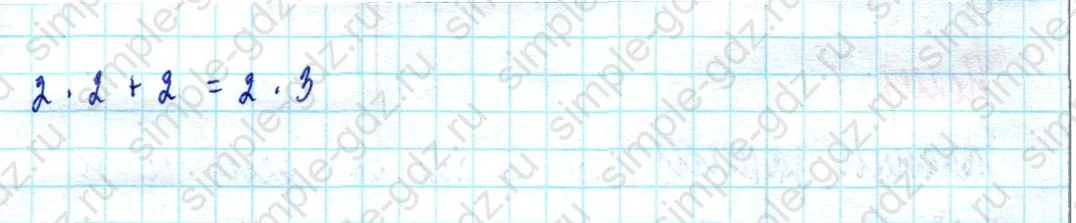 matematika class-2 Математика 2 класс учебник Моро, Бантова 1, 2 часть - 2 Часть страница 55 ответ Номер 1